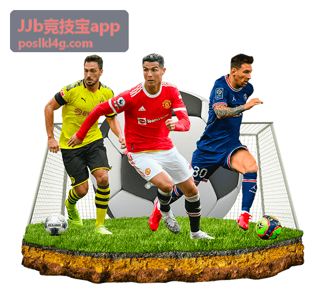 JJb竞技宝app 赛事日程周报栏目封面