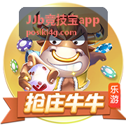 JJb竞技宝app 积分榜与排名变化栏目封面